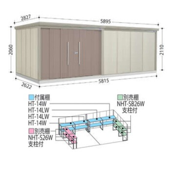 ND-5826 田窪工業所 タクボ物置 ND／ストックマン 標準棚 標準屋根 一般型 アイボリーブラック