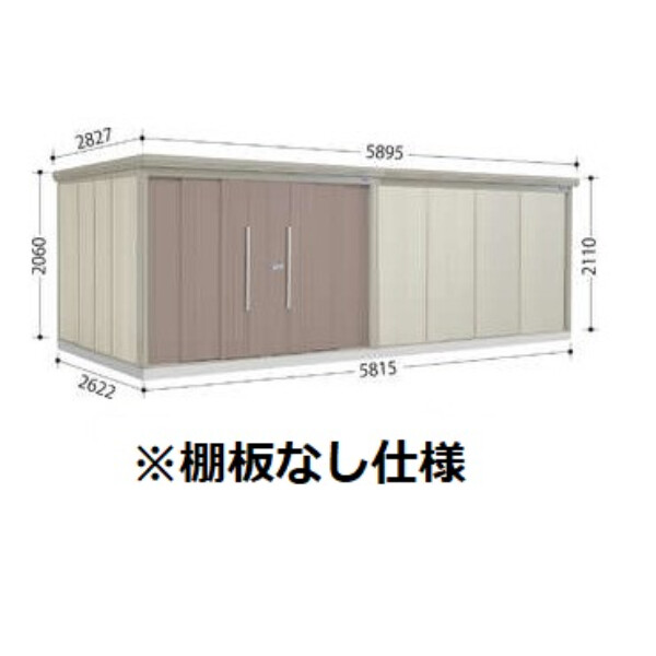タクボ物置　ND／ストックマン　棚板なし仕様　ND-5826　一般型　標準屋根 ナイトブラック