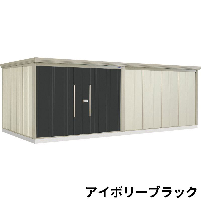 ND-5826 田窪工業所 タクボ物置 ND／ストックマン 棚無し仕様 標準屋根 一般型 アイボリーブラック