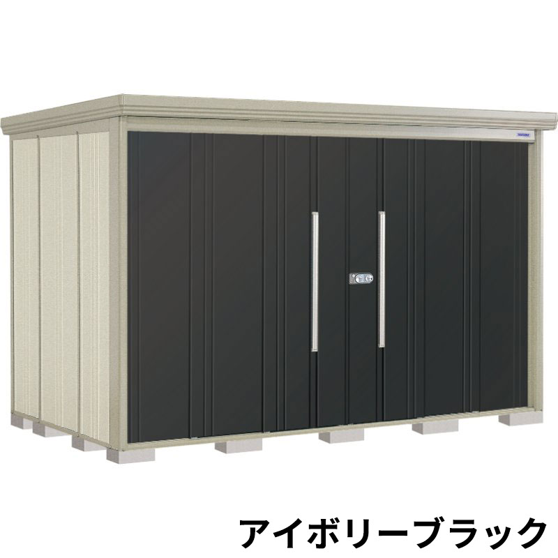 ND-S3219 田窪工業所 タクボ物置 ND／ストックマン 背面棚 標準屋根 多雪型 アイボリーブラック