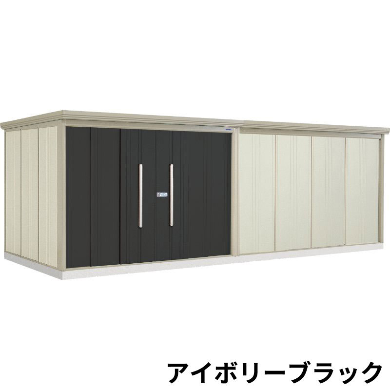 ND-S5822 田窪工業所 タクボ物置 ND／ストックマン 標準棚 標準屋根 多雪型 アイボリーブラック