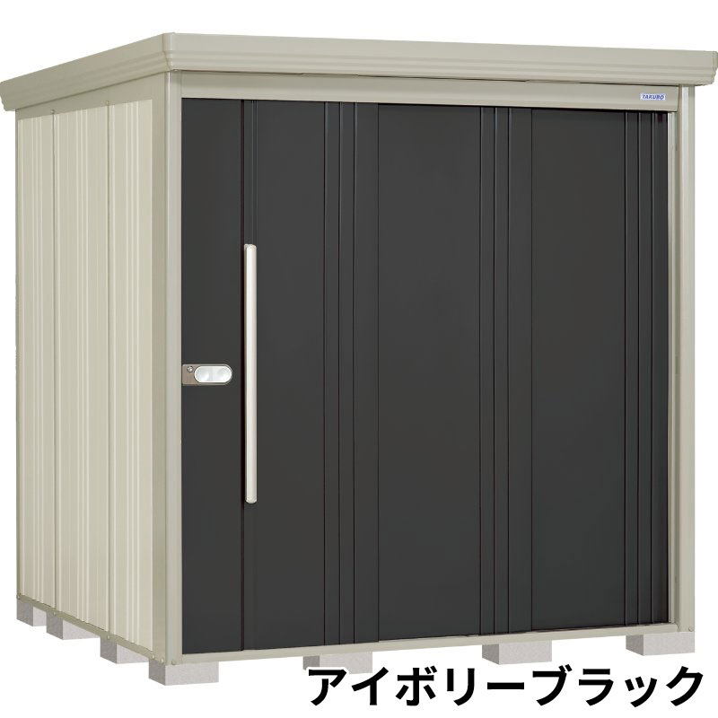 ND-SZ2019 田窪工業所 タクボ物置 ND／ストックマン 背面棚 結露減少屋根 多雪型 アイボリーブラック