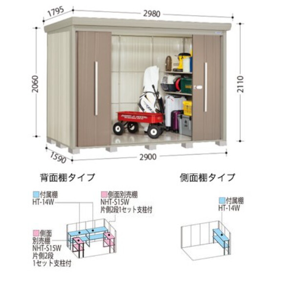 タクボ物置 物置 屋外 おしゃれ タクボ物置 ND／ストックマン 背面棚