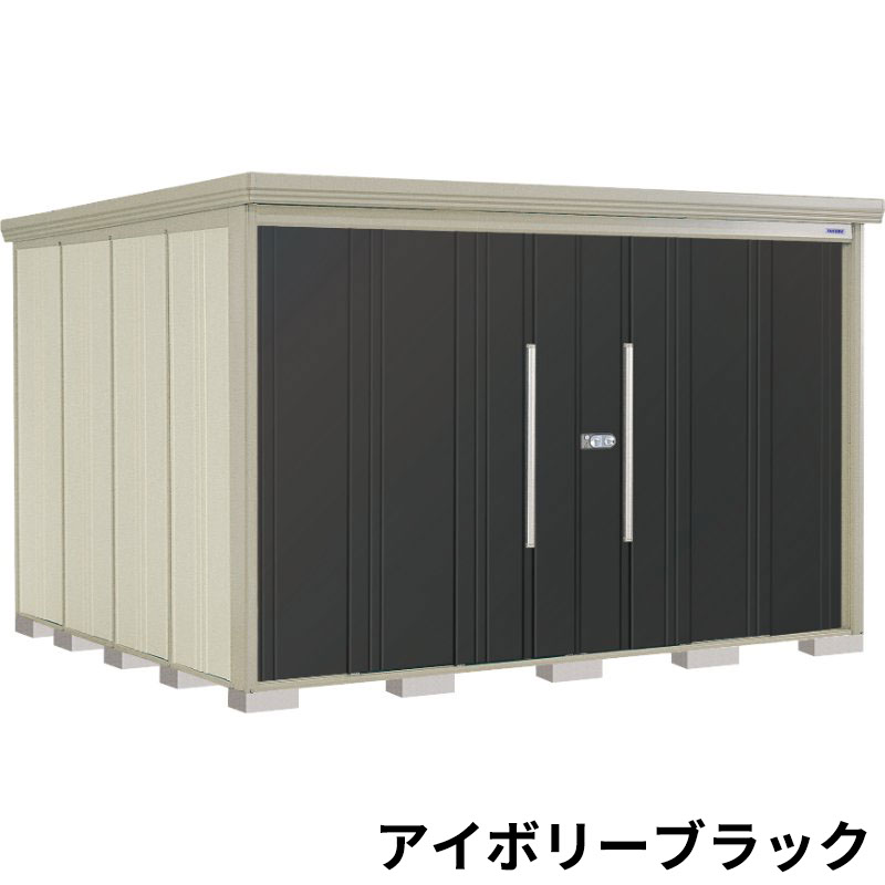 ND-SZ3229Y 田窪工業所 タクボ物置 ND／ストックマン 側面棚 結露減少屋根 多雪型 アイボリーブラック