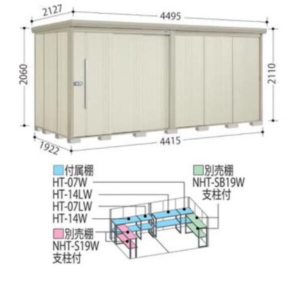 ND-SZ4419 田窪工業所 タクボ物置 ND／ストックマン 標準棚 結露減少屋根 多雪型 アイボリーブラック