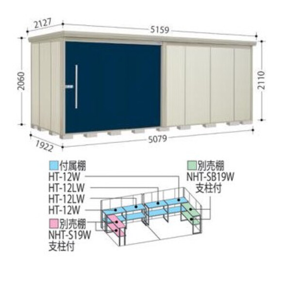 ND-SZ5019 田窪工業所 タクボ物置 ND／ストックマン 標準棚 結露減少屋根 多雪型 アイボリーブラック