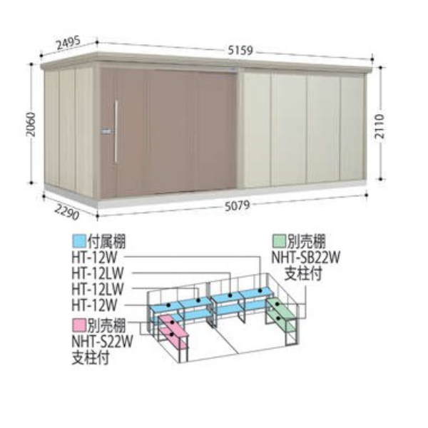 ND-SZ5022 田窪工業所 タクボ物置 ND／ストックマン 標準棚 結露減少屋根 多雪型 アイボリーブラック