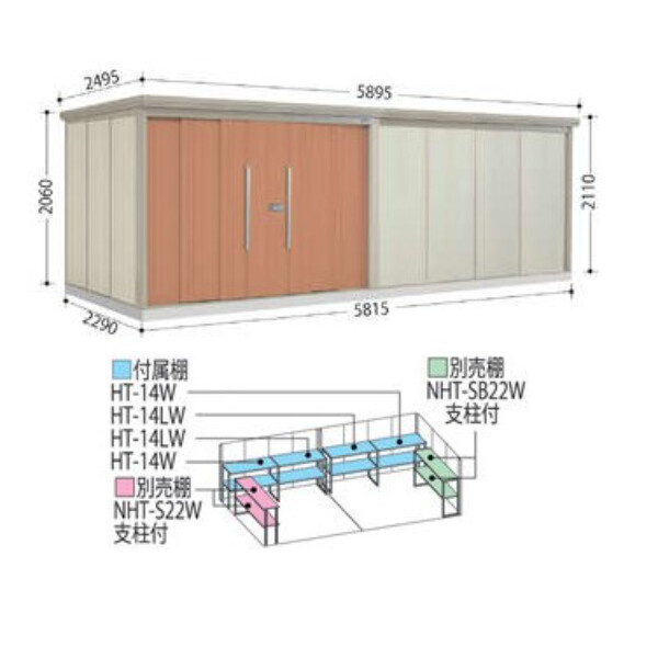 ND-SZ5822 田窪工業所 タクボ物置 ND／ストックマン 標準棚 結露減少屋根 多雪型 アイボリーブラック