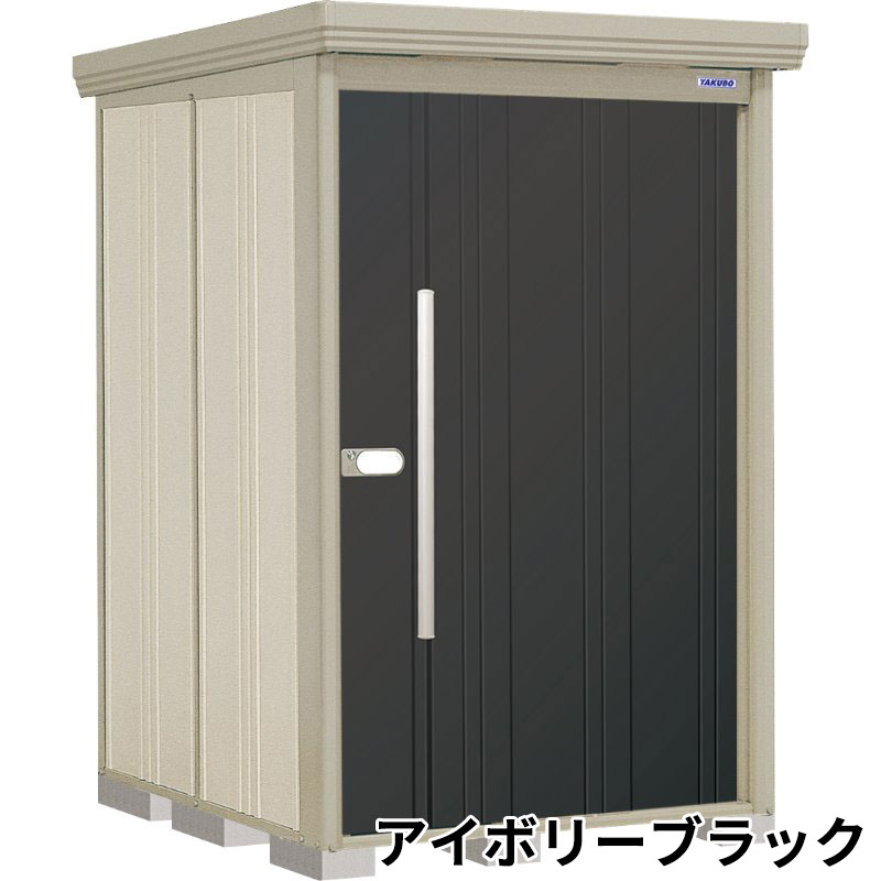 ND-Z1315Y 田窪工業所 タクボ物置 ND／ストックマン 側面棚 結露減少屋根 一般型:多雪型 アイボリーブラック