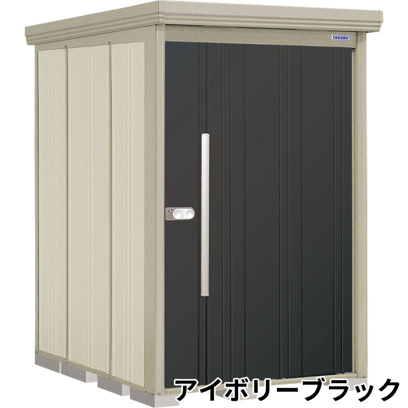 ND-Z1319 田窪工業所 タクボ物置 ND／ストックマン 背面棚 結露減少屋根 一般型:多雪型 アイボリーブラック