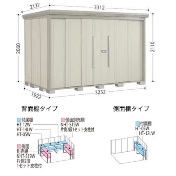 タクボ物置 Mr.ストックマン ダンディ ND-Z3219Y 一般型 結露減少屋根 側面棚タイプ 幅3232×奥行1922×高さ2110mm 【組立工事可能】 『 物置 屋外 収納庫 倉庫 中型 大型 自転車 タイヤ収納 おしゃれ 』 アイボリーブラック