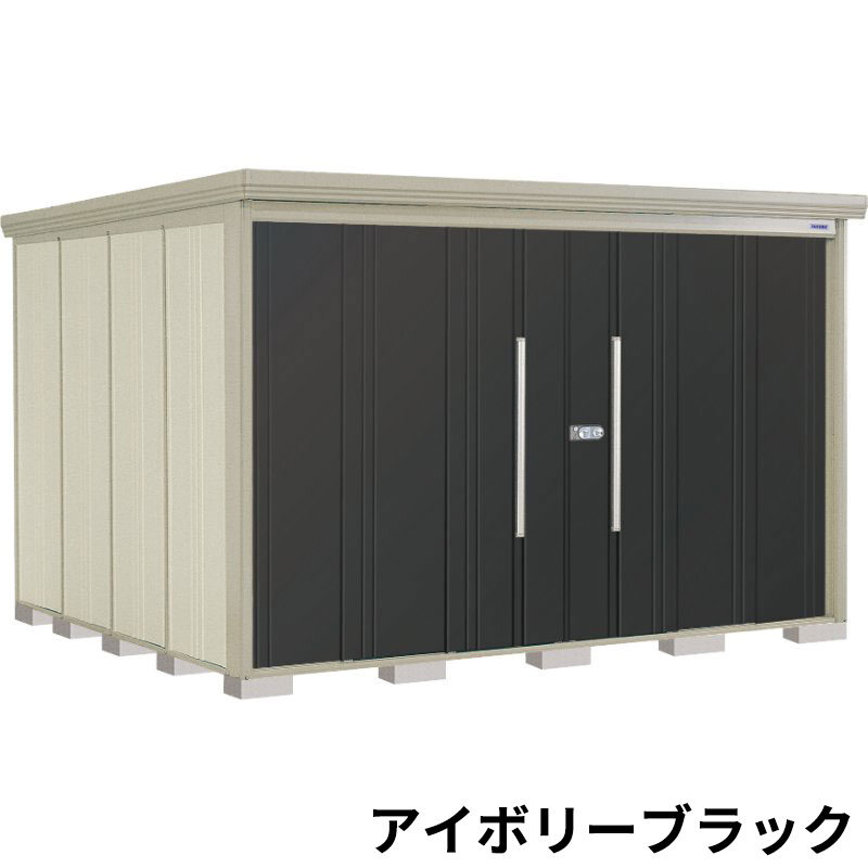ND-Z3229Y 田窪工業所 タクボ物置 ND／ストックマン 側面棚 結露減少屋根 一般型 アイボリーブラック