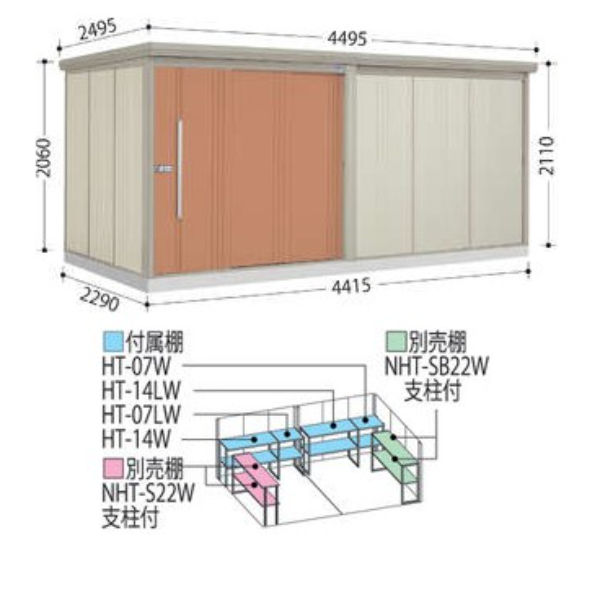 ND-Z4422 田窪工業所 タクボ物置 ND／ストックマン 標準棚 結露減少屋根 一般型 アイボリーブラック