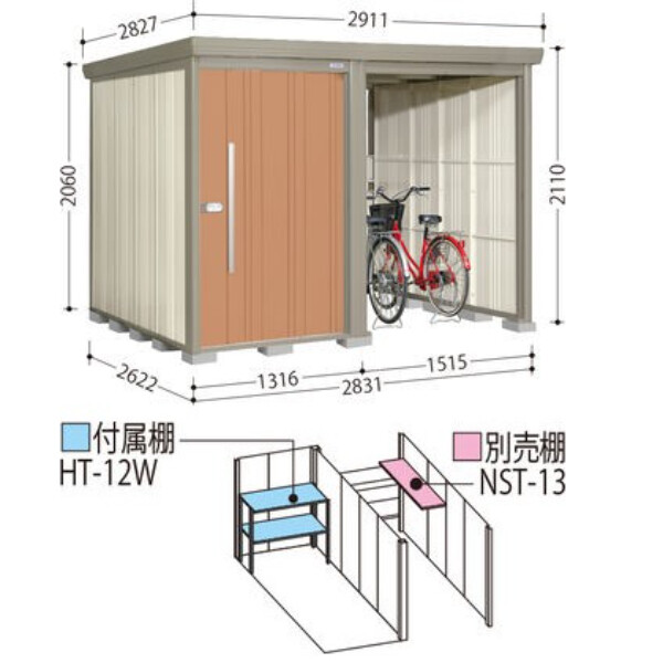 TP-2826 田窪工業所 タクボ物置 TP／ストックマンプラスアルファ 標準屋根 一般型 アイボリーブラック
