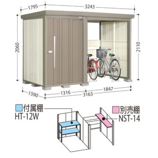 TP-31R15 田窪工業所 タクボ物置 TP／ストックマンプラスアルファ 標準屋根 一般型 アイボリーブラック