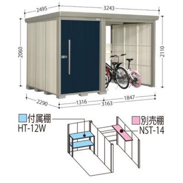 TP-31R22 田窪工業所 タクボ物置 TP／ストックマンプラスアルファ 標準屋根 一般型 アイボリーブラック