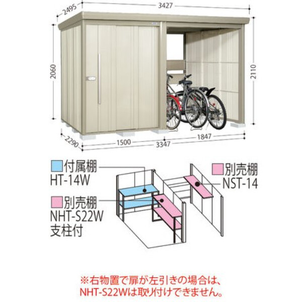 タクボ物置 TP/ストックマンプラスアルファ TP-33R22N 一般型 標準屋根 ナイトブラック