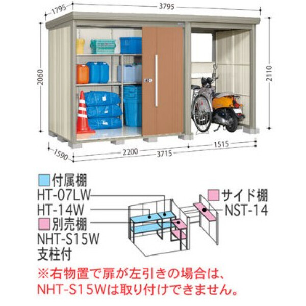TP-3715 田窪工業所 タクボ物置 TP／ストックマンプラスアルファ 標準屋根 一般型 アイボリーブラック