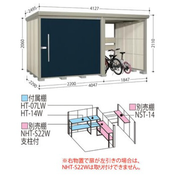 TP-40R22 田窪工業所 タクボ物置 TP／ストックマンプラスアルファ 標準屋根 一般型 アイボリーブラック