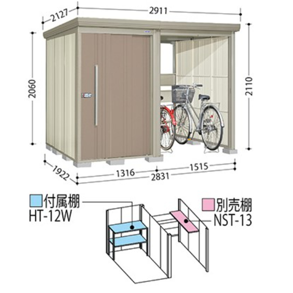 TP-S2819 田窪工業所 タクボ物置 TP／ストックマンプラスアルファ 標準屋根 多雪型 アイボリーブラック