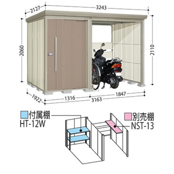TP-S31R19 田窪工業所 タクボ物置 TP／ストックマンプラスアルファ 標準屋根 多雪型 アイボリーブラック