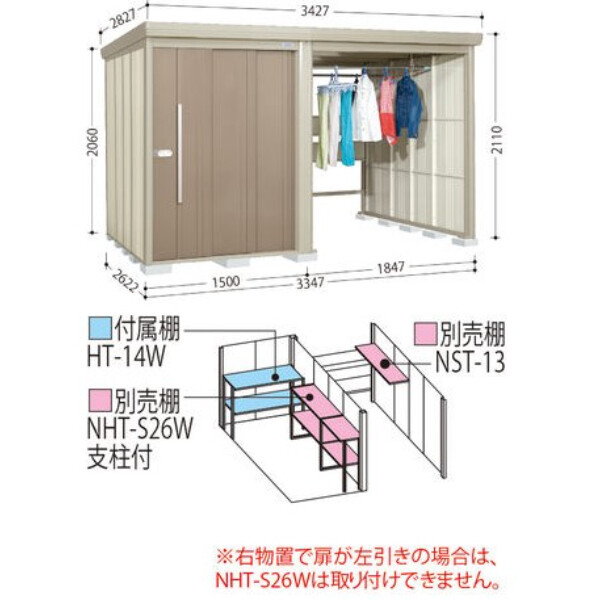 TP-S33R26 田窪工業所 タクボ物置 TP／ストックマンプラスアルファ 標準屋根 多雪型 アイボリーブラック
