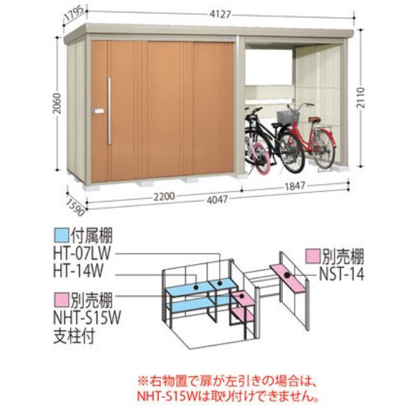 TP-S40R15 田窪工業所 タクボ物置 TP／ストックマンプラスアルファ 標準屋根 多雪型 アイボリーブラック