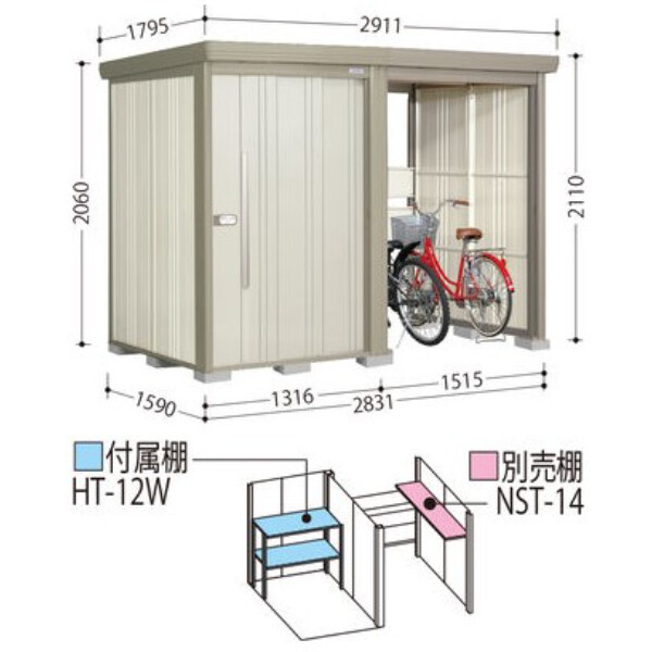 TP-SZ2815 田窪工業所 タクボ物置 TP／ストックマンプラスアルファ 結露減少屋根 多雪型 アイボリーブラック