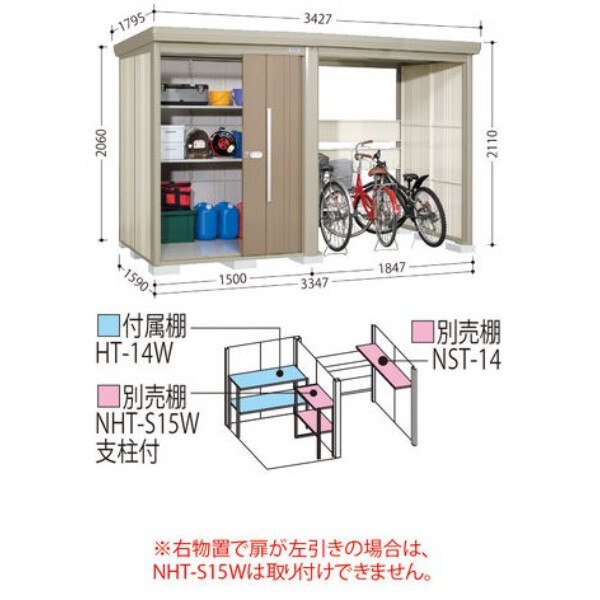 TP-Z33R15 田窪工業所 タクボ物置 TP／ストックマンプラスアルファ 結露減少屋根 一般型 アイボリーブラック