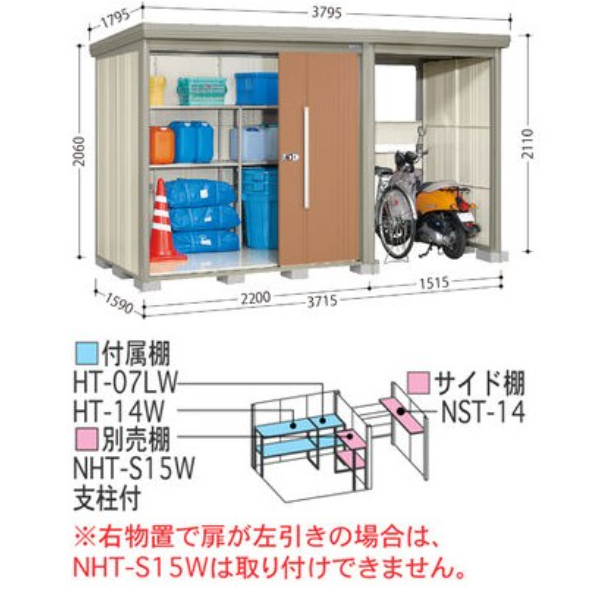 TP-Z3715 田窪工業所 タクボ物置 TP／ストックマンプラスアルファ 結露減少屋根 一般型 アイボリーブラック