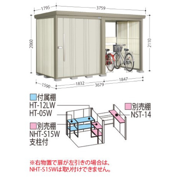 TP-Z37R15 田窪工業所 タクボ物置 TP／ストックマンプラスアルファ 結露減少屋根 一般型 アイボリーブラック
