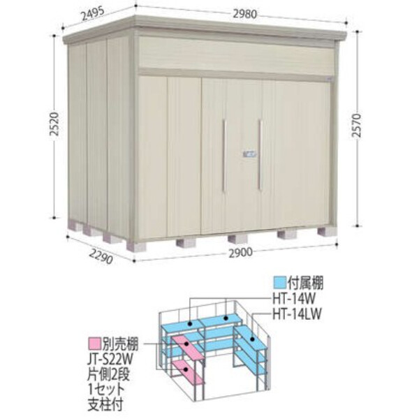 タクボ 物置 ＪＮ-5026　Ｍｒ.トールマン　商品配送のみ　物置 屋外 収納庫 物置 おしゃれ ベランダ収納庫 屋外 スチール物置 - 5