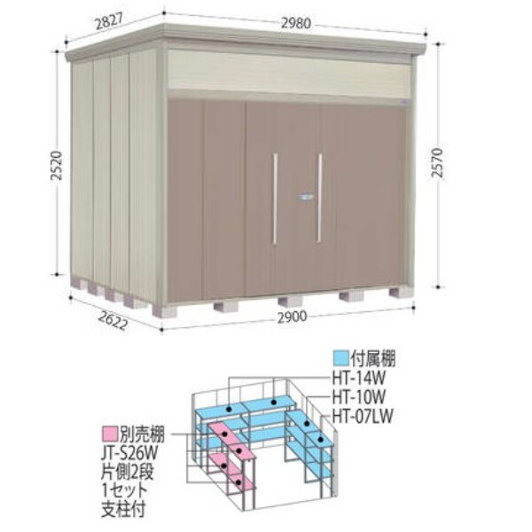 タクボ物置 物置 屋外 おしゃれ タクボ物置 ND／ストックマン 棚板なし仕様 ND-2926 一般型 標準屋根 『追加金額で工事可能』  トロピカルオレンジ