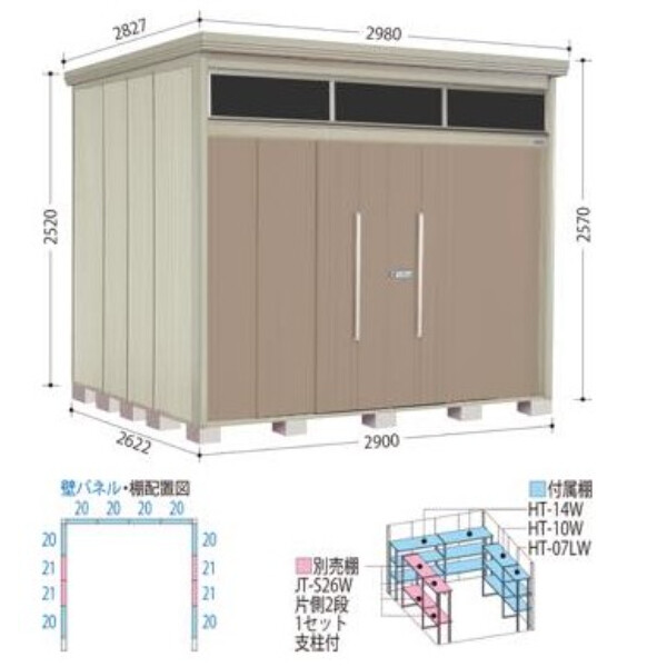 JNA-2926N 田窪工業所 タクボ物置 JNA／トールマン　ブライト 標準棚 標準屋根 一般型 ナイトブラック