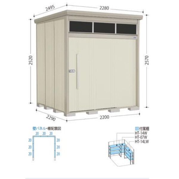 野花 卯月 田窪工業所(タクボ) Mr.トールマンダンディ2922W JN-2922W
