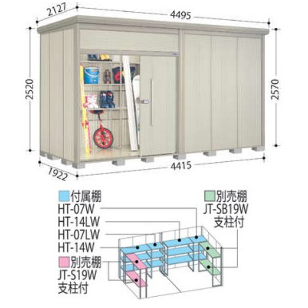 物置 屋外 おしゃれ タクボ物置 JN／トールマン JN-Z4419N 一般型 結露減少屋根 『追加金額で工事可能』 ナイトブラック - 1