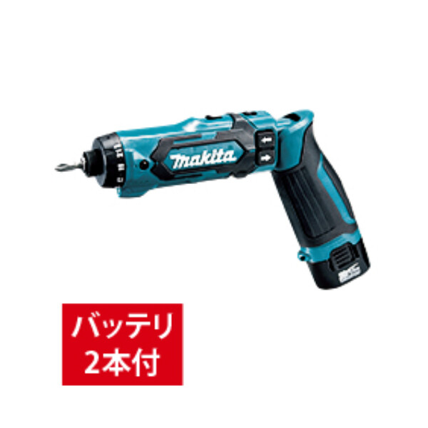 充電式ペンドライバドリル
