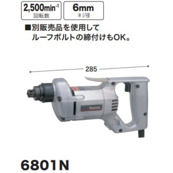 テクス用スクリュードライバ
