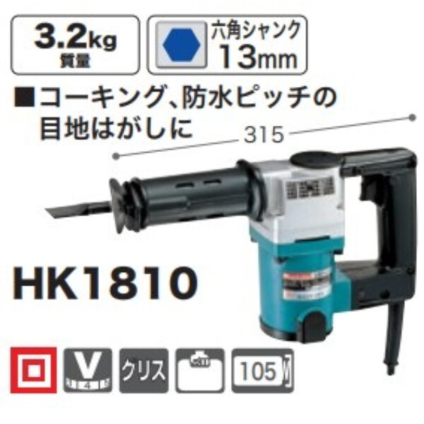 Hk1810 online