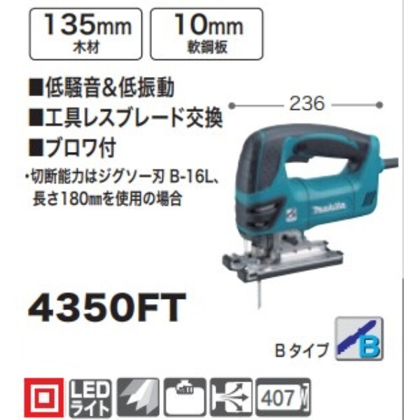 ジグソー