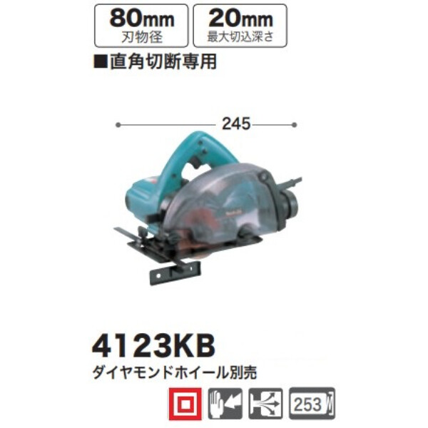 防じんカッタ