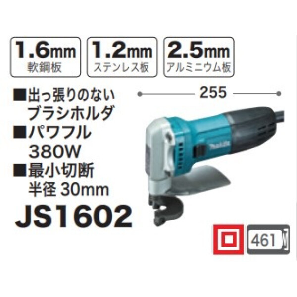 シャー