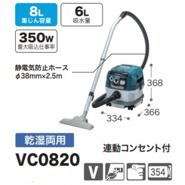 集じん機
