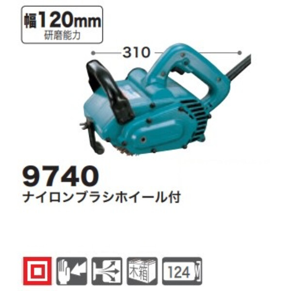 ホイールサンダ