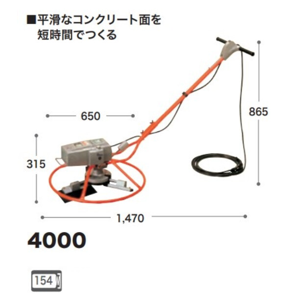 電動コテ