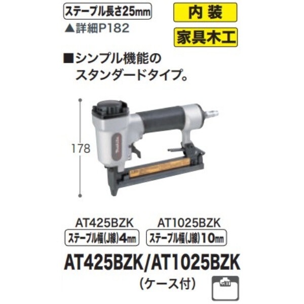 驚きの価格が実現！ ＤＩＹ クラフト 関連 10mm幅のステープルです