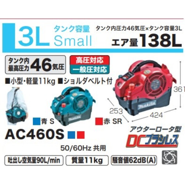 内装エアコンプレッサ