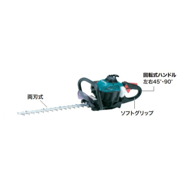 エンジンヘッジトリマ