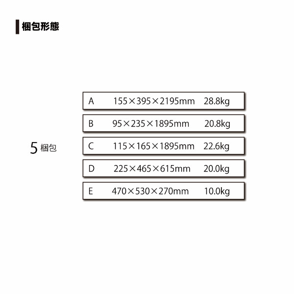 南榮工業 パイプ倉庫 GR-59 前後幕付き カーテン式 埋込式 