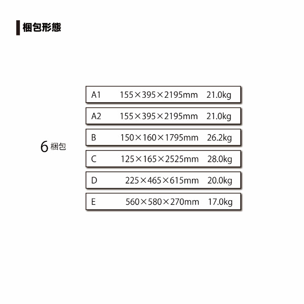 南榮工業 パイプ倉庫 GR-98 前後幕付き カーテン式 埋込式 